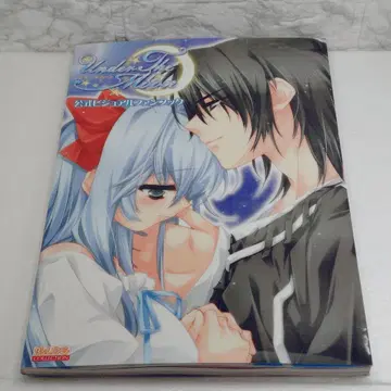 Under the moon 공식 비주얼 팬북