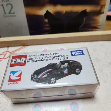 이토요카도 토미카 페어레이디 Z 로드스터