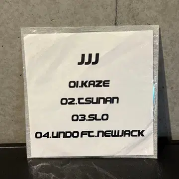 JJJ HIKARI 특전 4TRACK BEAT CD-R