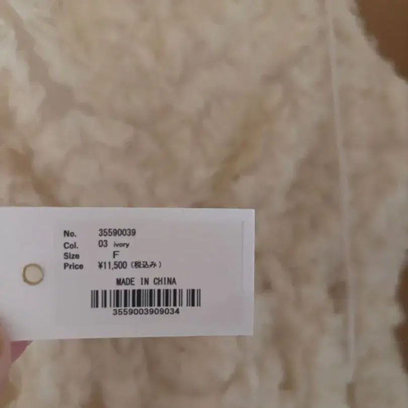 7번째 상품 이미지