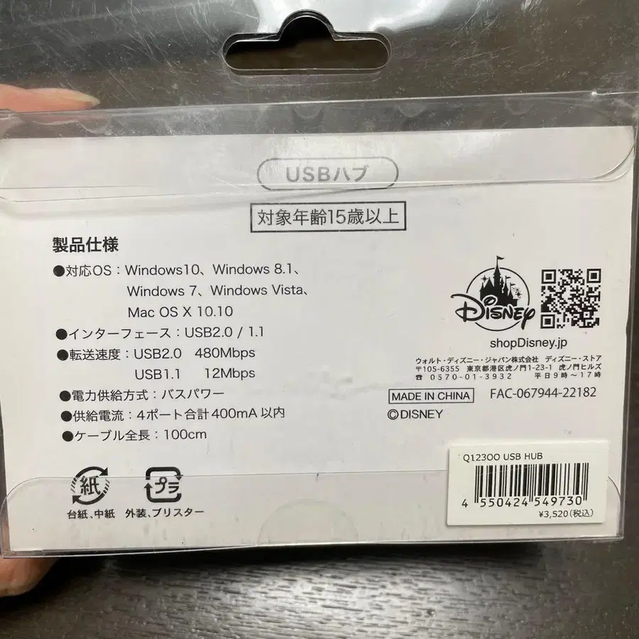 4번째 상품 이미지