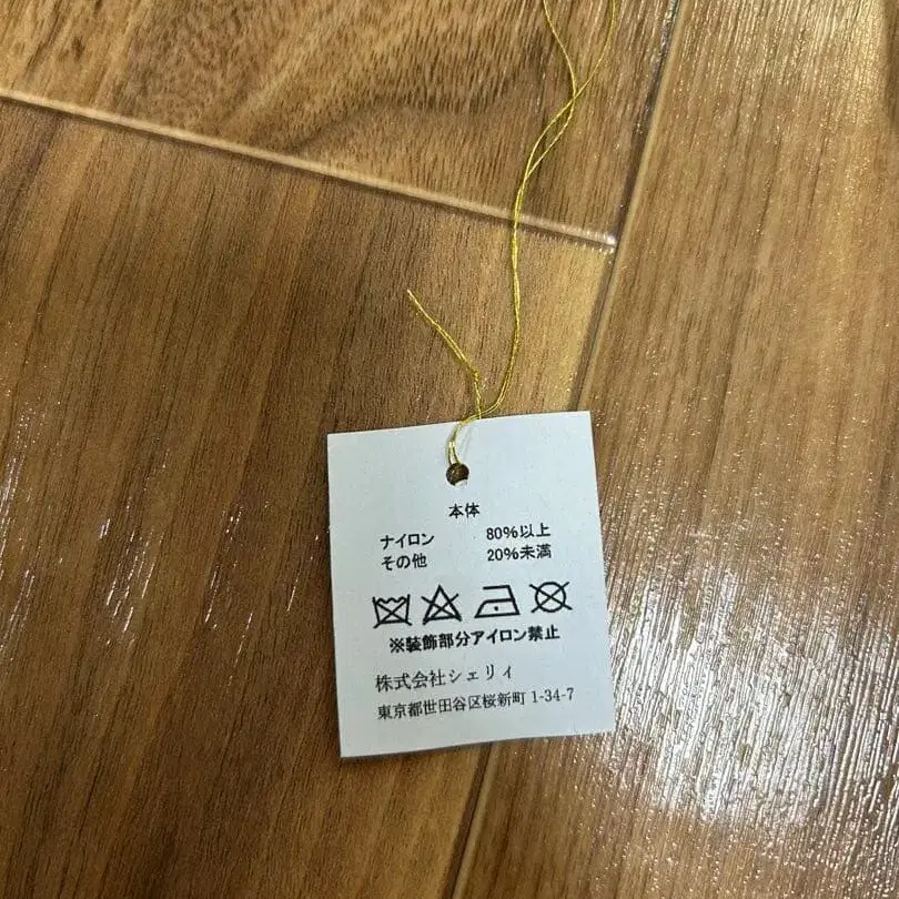 3번째 상품 이미지