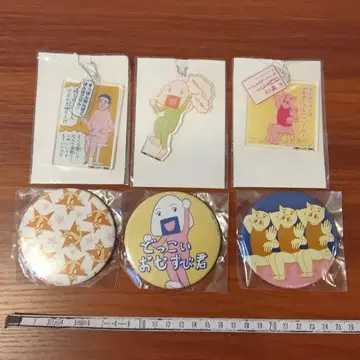 개그 만화 복권 메이트 아크릴 키링, 캔뱃지