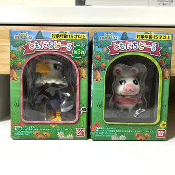 모여봐요 동물의 숲 친구돌