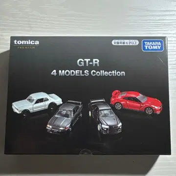 토미카 오너즈 미팅 GT-R4MODELS 컬렉션