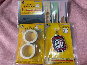 제일복권 쿠시카츠 다나카 F상 H상