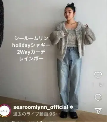시루무린 holiday 샤기 2 Way 가디건 실버
