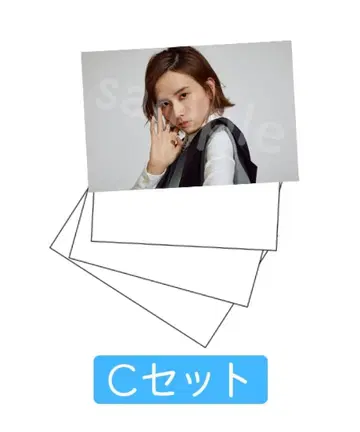 이타가키 리히토 사진 세트 Vol.2 C