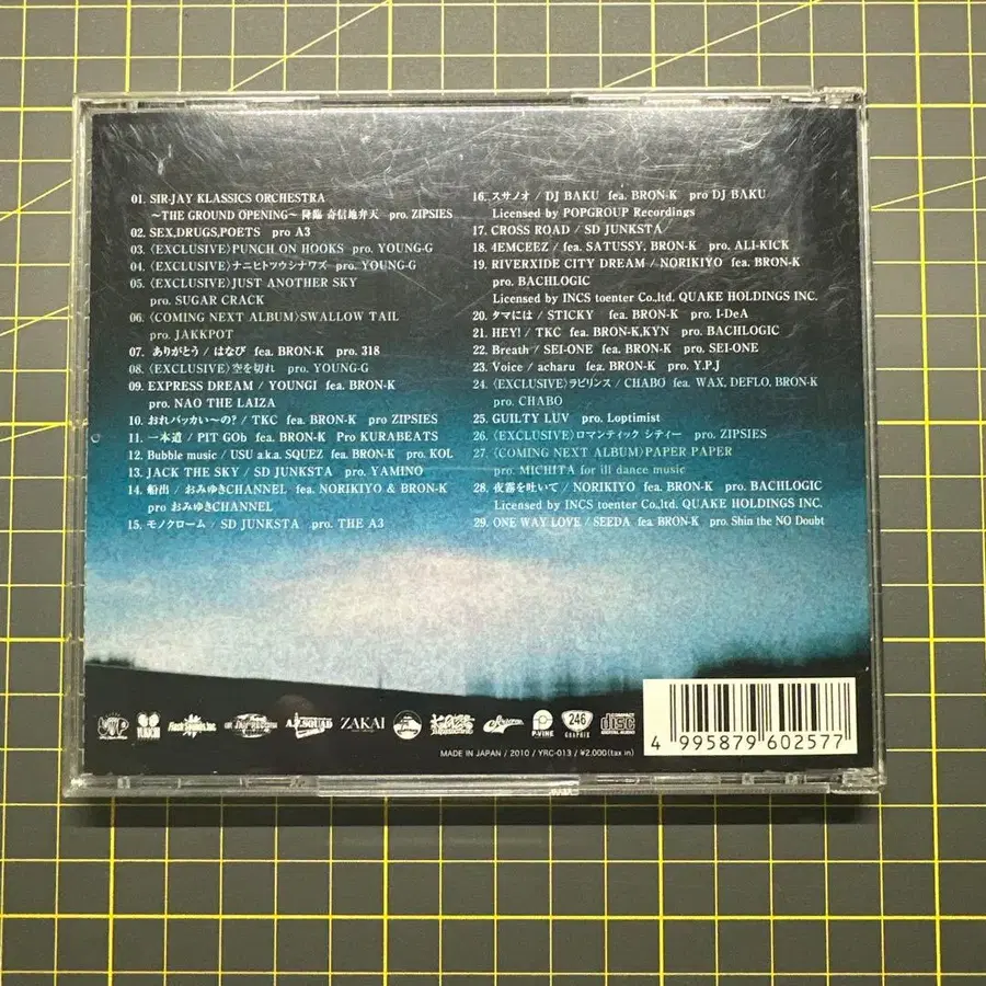 7번째 상품 이미지