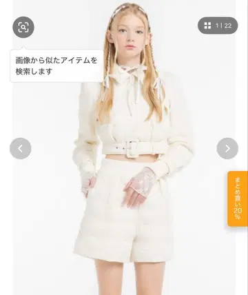 DURAS 화이트 퀼팅 셋업