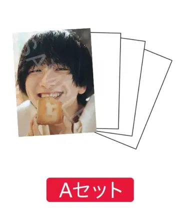 이타가키 리히토 PHOTO SET Vol.4 A