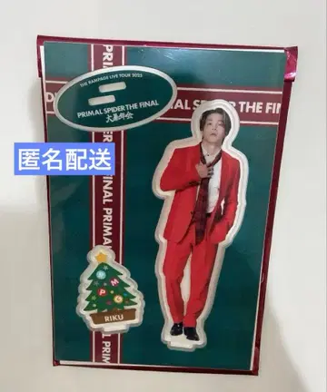 THE RAMPAGE riku 아크릴 스탠드 대폭음회