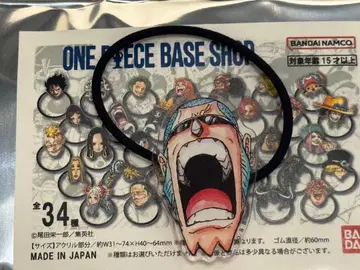 프랭키 머리끈 ONE PIECE BASE