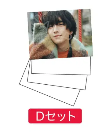 이타가키 리히토 PHOTO SET Vol.4 D