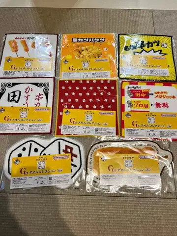 쿠시카츠 다나카 제일복권 G상 컴플리트 세트