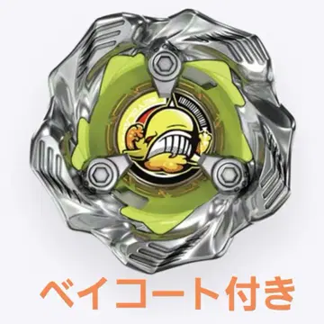 베이블레이드X 랜덤 부스터 vol.6 고래 웨이브 7-60K