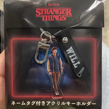 코믹콘 한정판 스트신 아크릴 키링 윌
