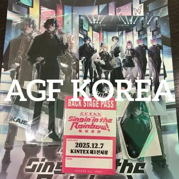 AGF 니지산지 한국 회장 한정판 아크릴 스탠드 키링 세트 카이세이