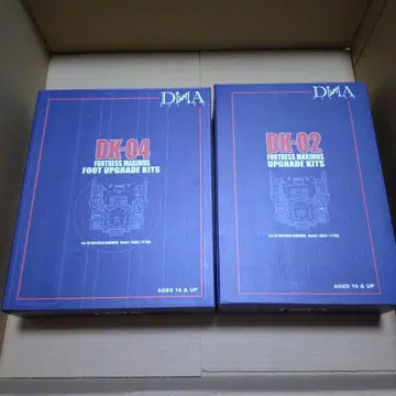 포트리스 맥시머스 업그레이드 키트 세트