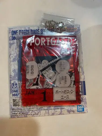 원피스 베이스샵 제일복권 에이스 아크릴 블록 참