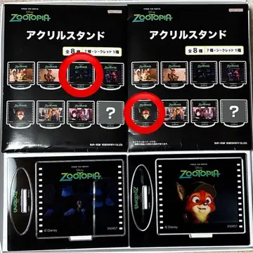 주토피아 랜덤 아크릴 스탠드