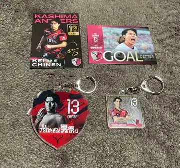 치넨 케이 선수 굿즈 세트 13번