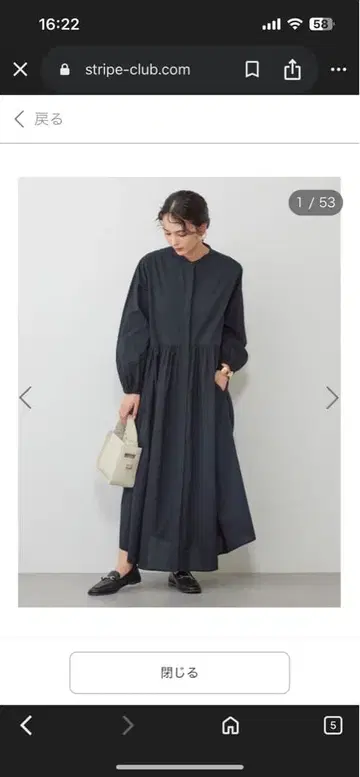 아메리칸 홀릭 모듬 개더 플레어 원피스 블랙