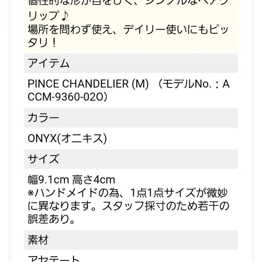 3번째 상품 이미지