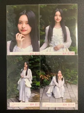 사쿠라자카46 아사이 코노미 Alter ego MV 의상 컴프 1 1