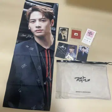GOT7 JACKSON 왕가일 슬로건 트레카세트