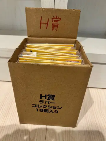 쿠시카츠 다나카 제일복권 H상 컴플리트 세트