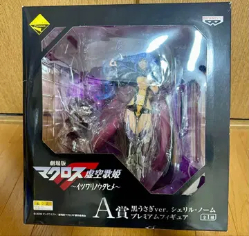 마크로스 극장판 셰릴 노움 프리미엄 피규어 블랙 토끼 ver.