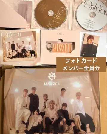 MAZZEL Only You 초회 한정판