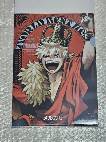 최강 점프 클리어 파일 히로아카 바쿠고