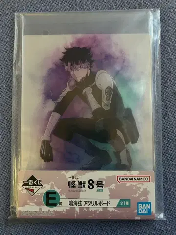 제일복권 괴수 8호 아크릴 보드 나루미 겐