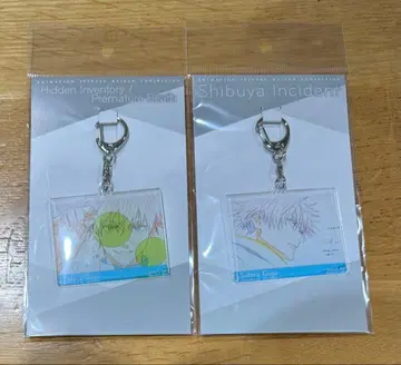 주술회전 애니메이션전 아크릴 키링 고죠 사토루 2종 세트