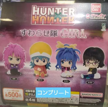 HUNTER x HUNTER 스와라세타이 GIRL 전 4종