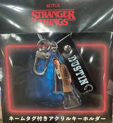코믹콘 한정판 스트릿 싱어 아크릴 키링 더스틴