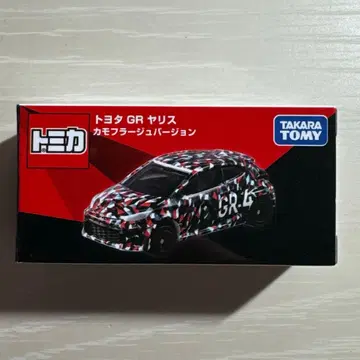 토미카 오너스 미팅 도요타 GR 야리스 카모플라쥬 버전