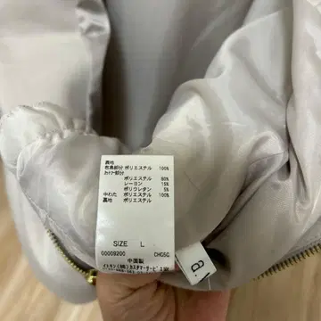 a.v.v 후드 부착 퀼팅 다운 자켓 L