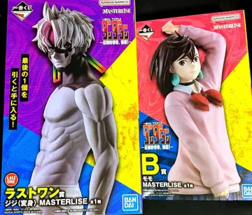 단단단 제일복권 라스트 원상 지지 & B상 모모 피규어 2종 세트