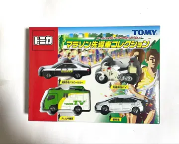 토미카 마라톤 선도 자동차 컬렉션 4대 세트 미개봉 새상품