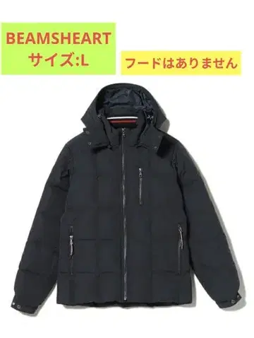 BEAMS HEART 네이비 다운 자켓