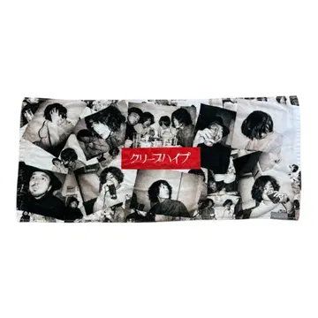 크리프하이프 타월 2018년 무도관 레어