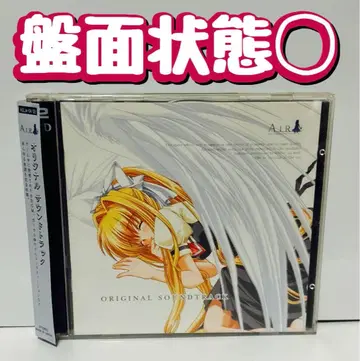 CD AIR ORIGINAL SOUNDTRACK