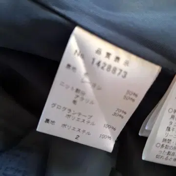 거의 미사용 갤러리 비스콘티 블루 꽃 장식 원피스 사이즈 2