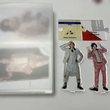 스에자와 세이야 세트