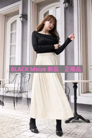 herlipto Satin Gathered Long Skirt