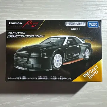 토미카 오너스 미팅 토미카 프리미엄 Racing 스카이라인 GT-R