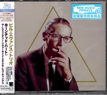 빌 에반스 트리오 / 혼티드 하트 3CD